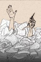 Ilustración que muestra las manos de una persona saliendo desde dentro de una enorme pila de papeles, como si el hombre estuviera intentando escapar de todos esos documentos que tiene encima. Una de las manos aparece estirada como pidiendo ayuda, mientras que la otra sostiene una pluma.